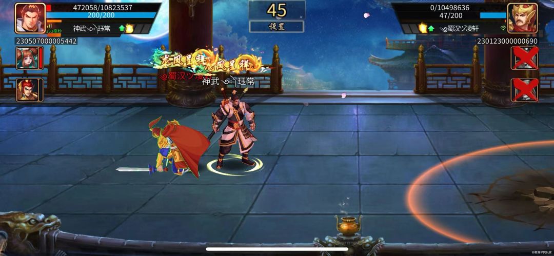 【攻略分享】武将单挑能力截图