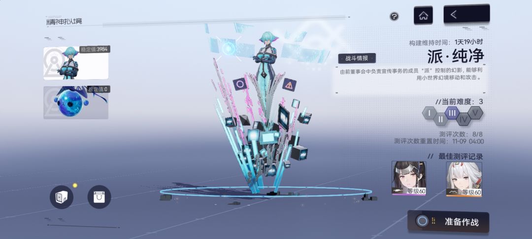 这个新手能拿满奖励吗? 1