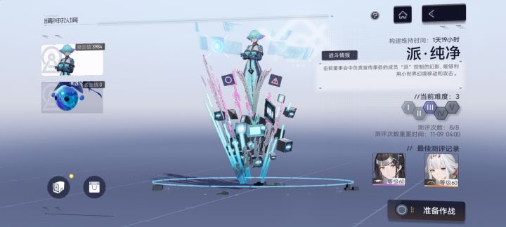 这个新手能拿满奖励吗?截图