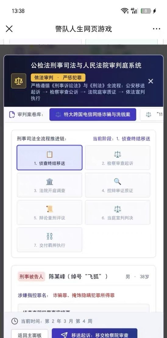 动态图片 6