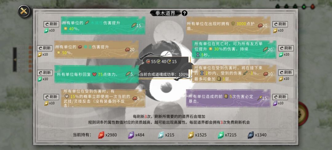 农夫三拳 3