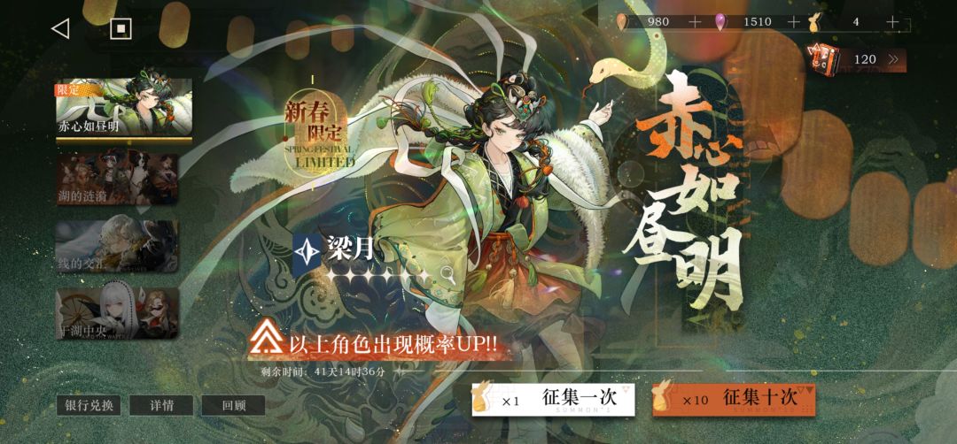 120抽出本体 2