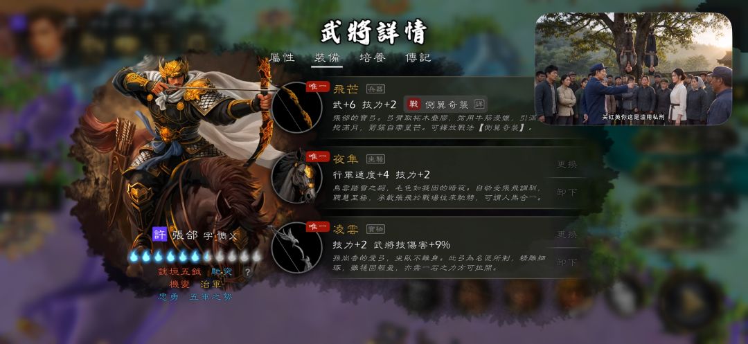 活久见,36块买的红特性,居然绑死宝物节钺 2