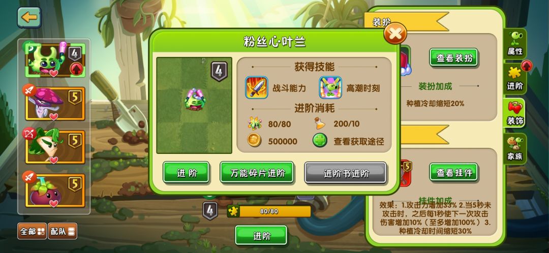 5月最后一天 1