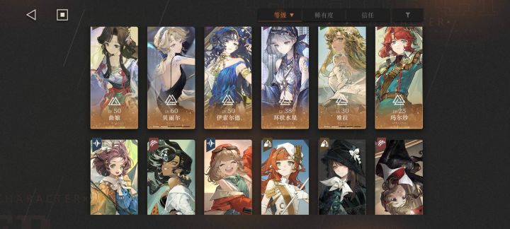 重返未来1999回坑截图