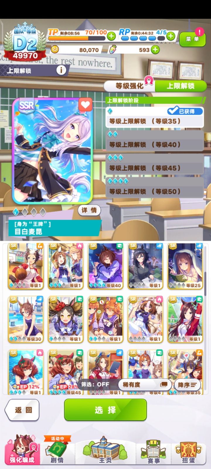 1井和0.5井练哪个呢？大佬们截图