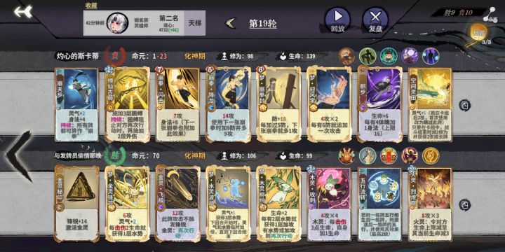 谁说南宫强啊?我看一般截图