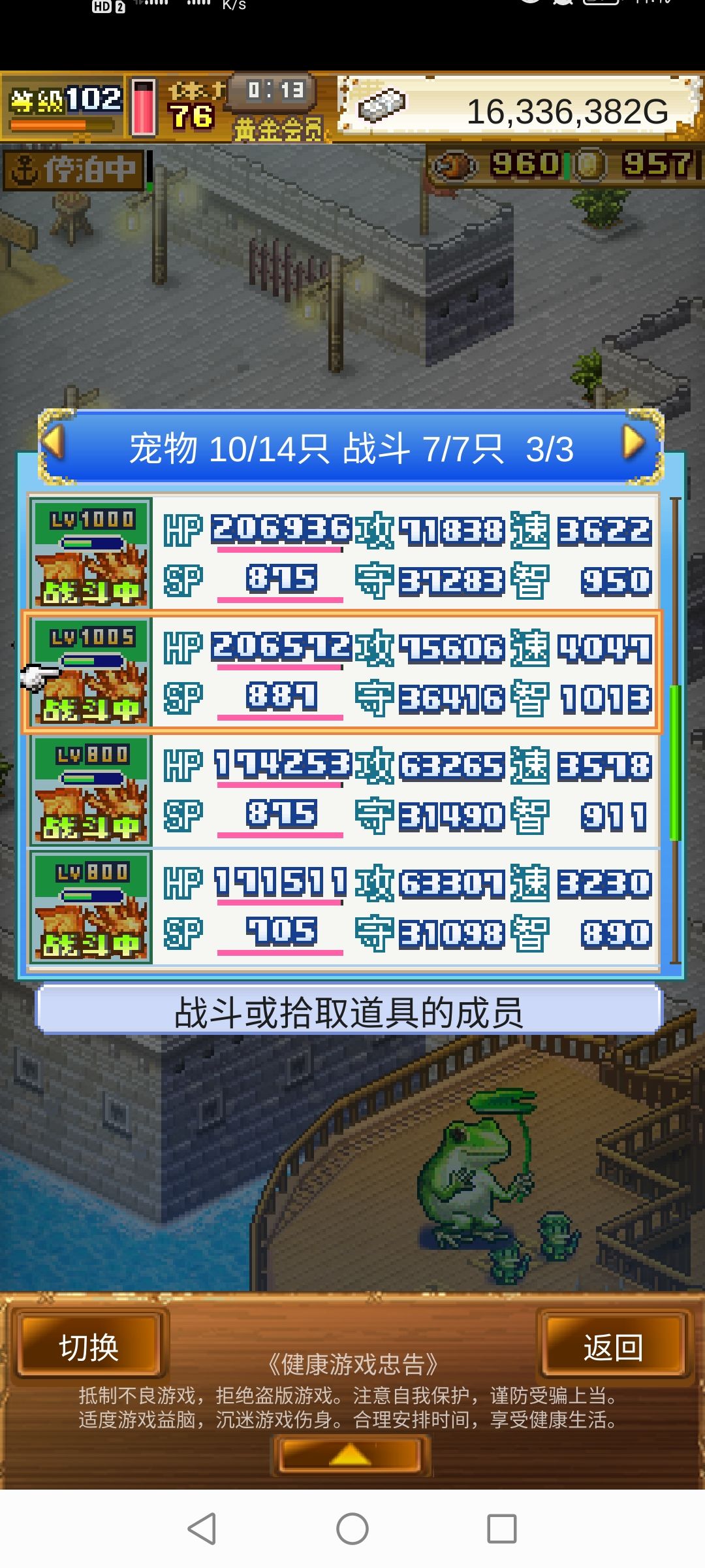 动态图片 3