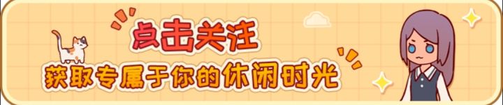 我的休闲时光最新兑换码截图