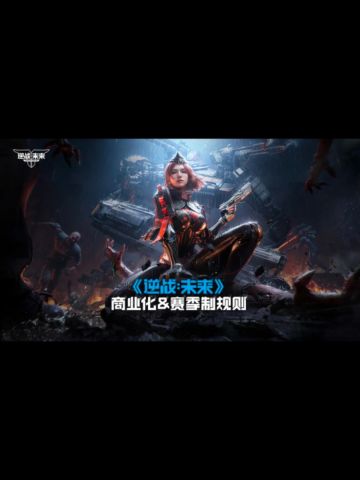 推荐这款游戏！