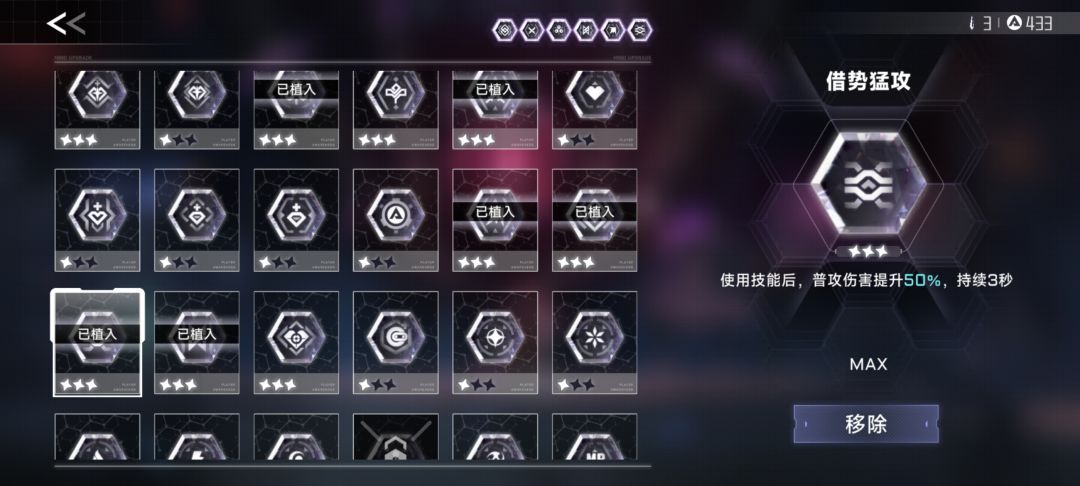 话说这个结晶对艾希有用吗? 1