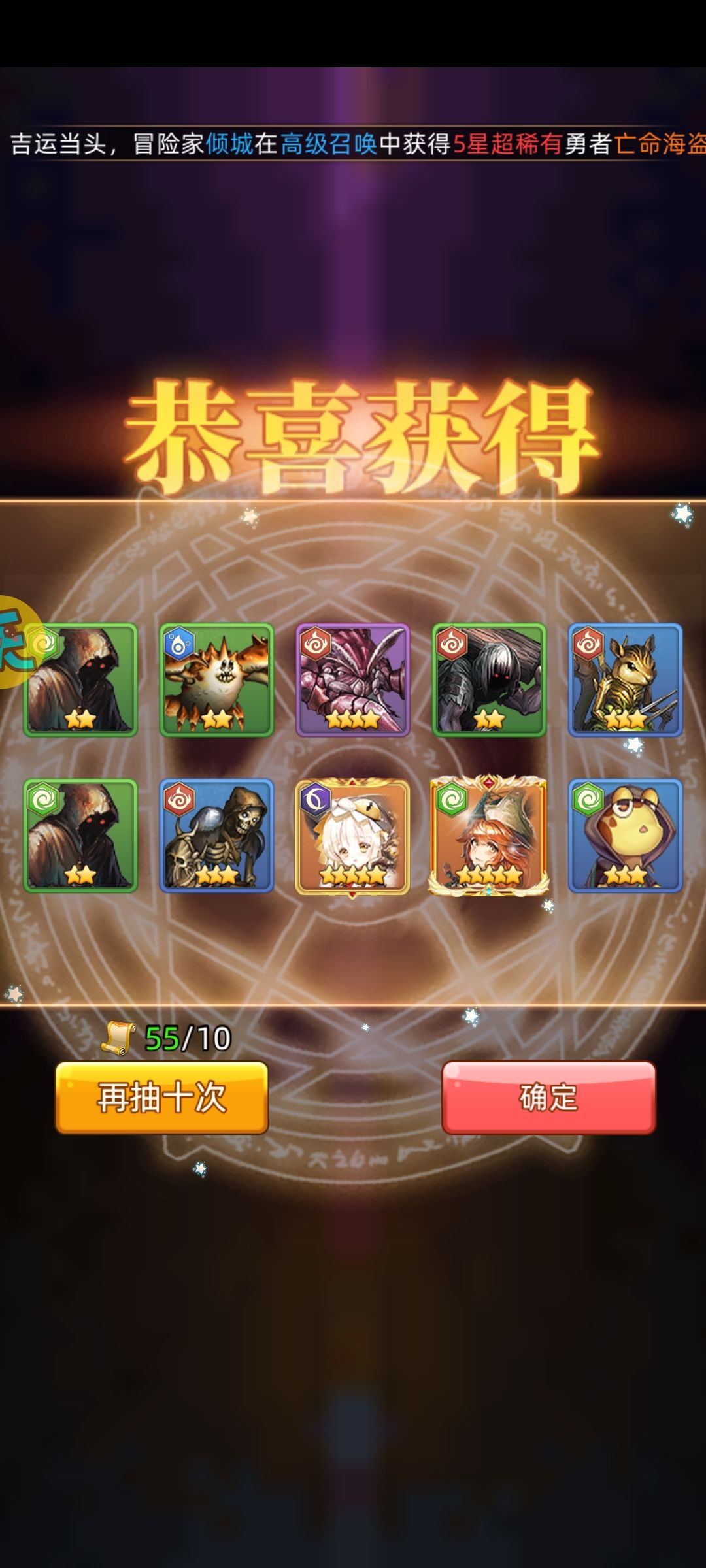 这游戏爆率真高啊 2