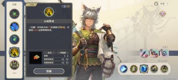 关于伊奇强度的更正贴！