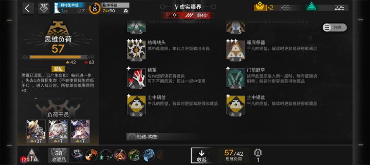 无语,进入结局不胡局,胡局不进入结局截图