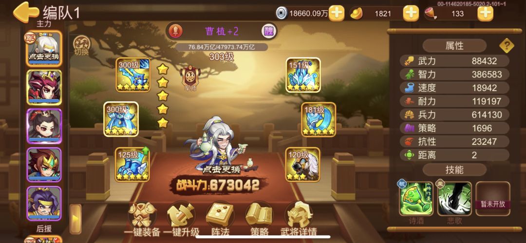 大佬给我点开刃思路截图