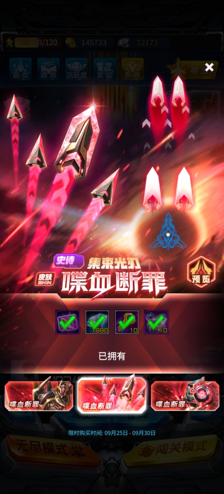 这个买了之后怎么用不了,有谁知道怎么用吗截图