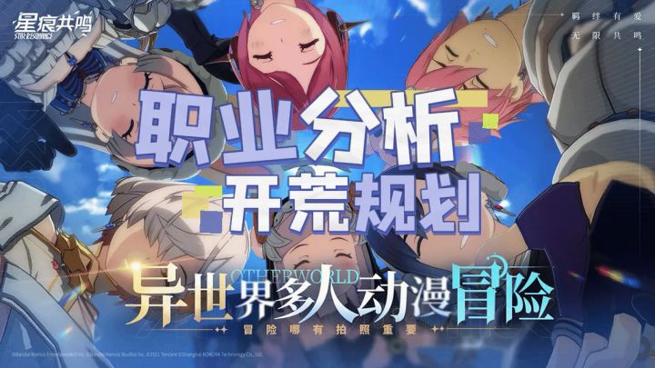 【版本攻略】新手入坑指南截图