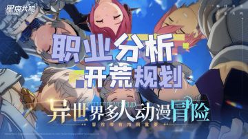 【版本攻略】新手入坑指南