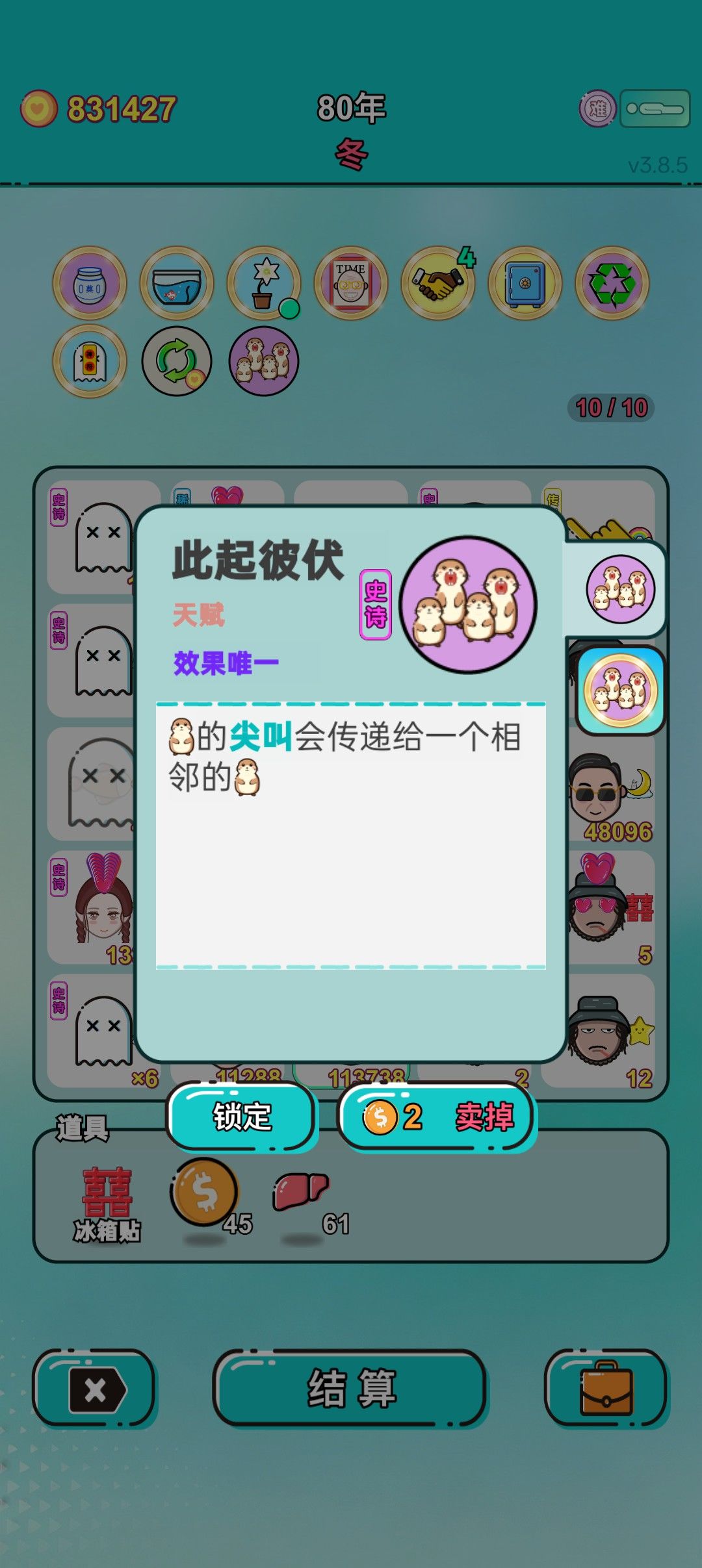 我的打工回顾 1