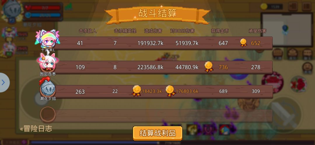 卡皮大帝刀都打卷刃了 1