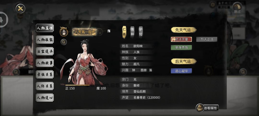 难绷的，有好师傅，但是是最牛逼的。 3