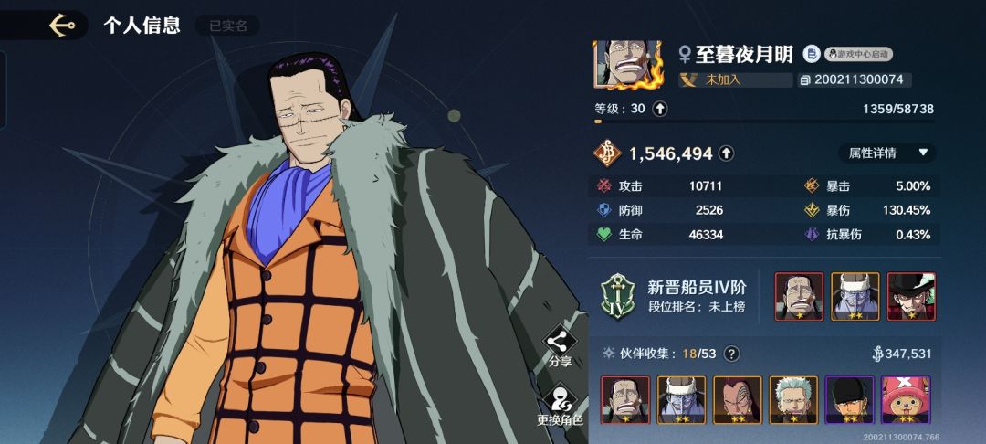 OK撤了 2