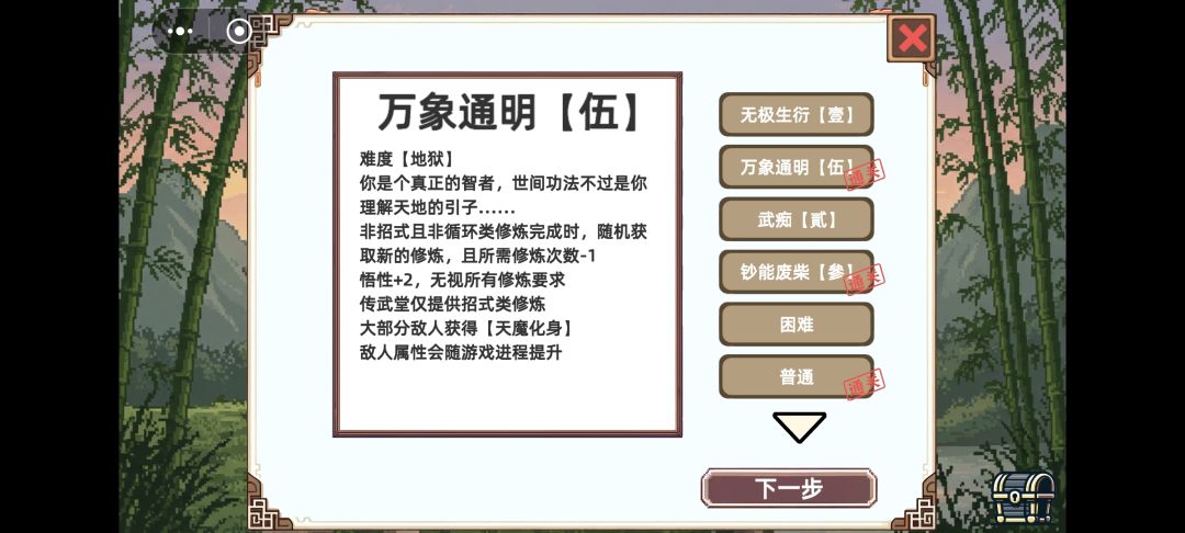 这个万象通明是赶着来送金币的吗? 1