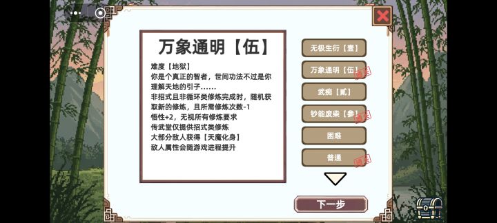 这个万象通明是赶着来送金币的吗?截图