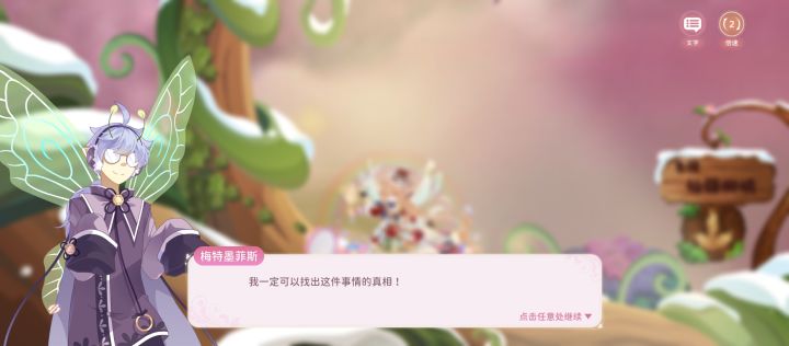 任务bug截图