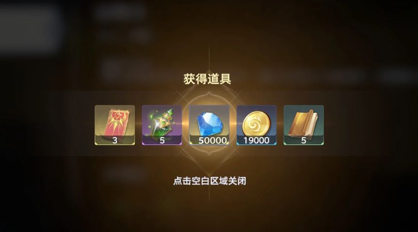 斗罗大陆裂魂世界7.22最新可用兑换码附攻略 2