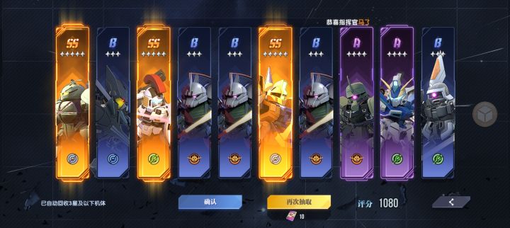欧皇来了截图