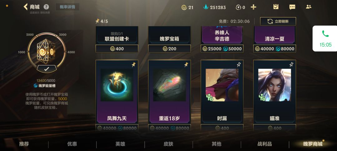 有没有人刷出来星守队旗。 1