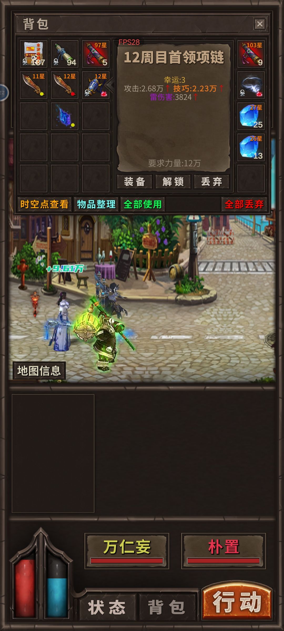 动态图片 2