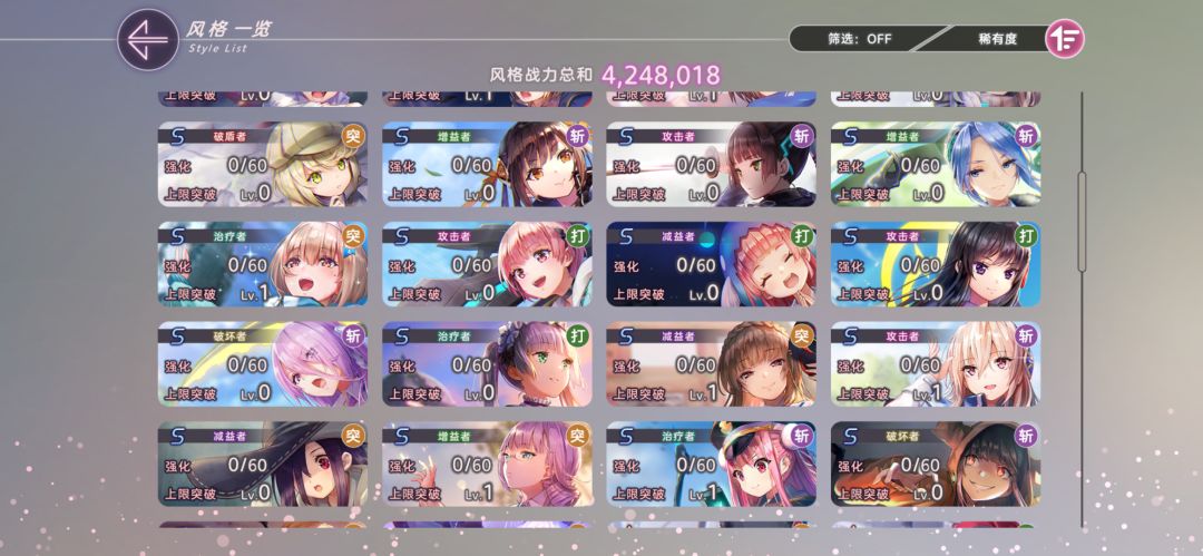 请教大佬们怎么配队啊 2