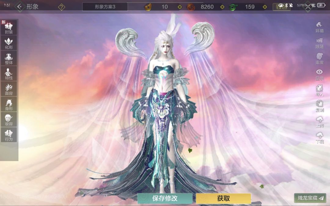 安q64区有人收大背饰吗? 1