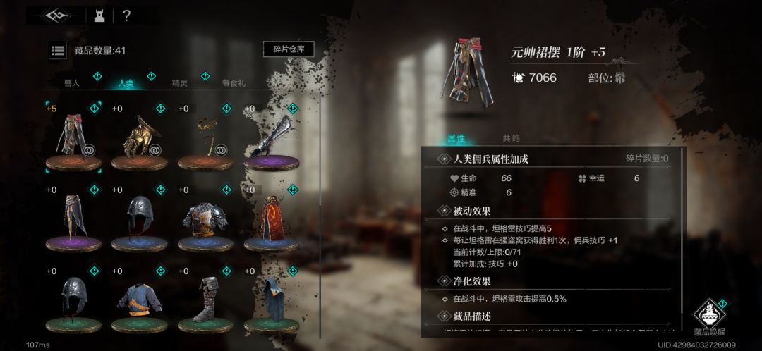 新人,苍紫该抽哪个池子? 1