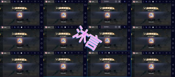 仙踪大掌门弟子碎片最快获取方法截图