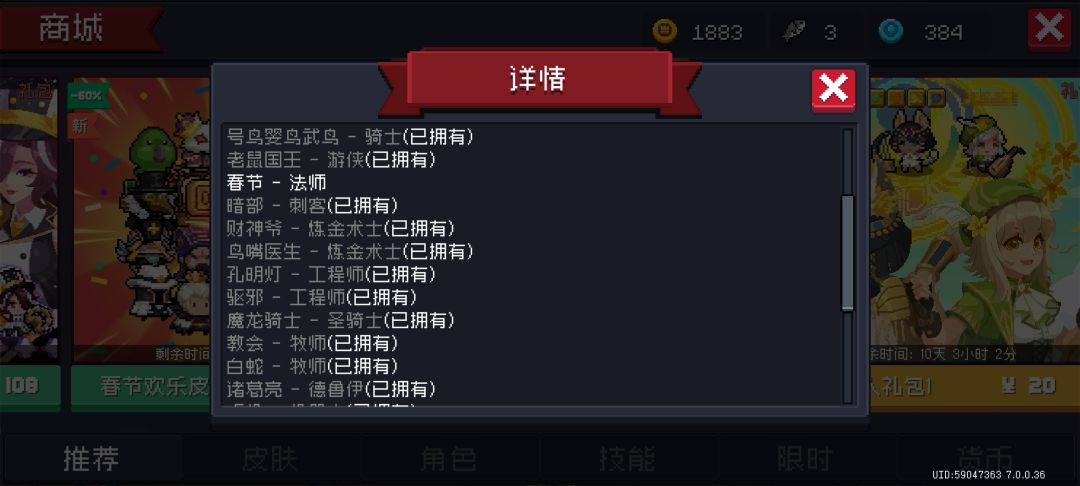 存档没了 2