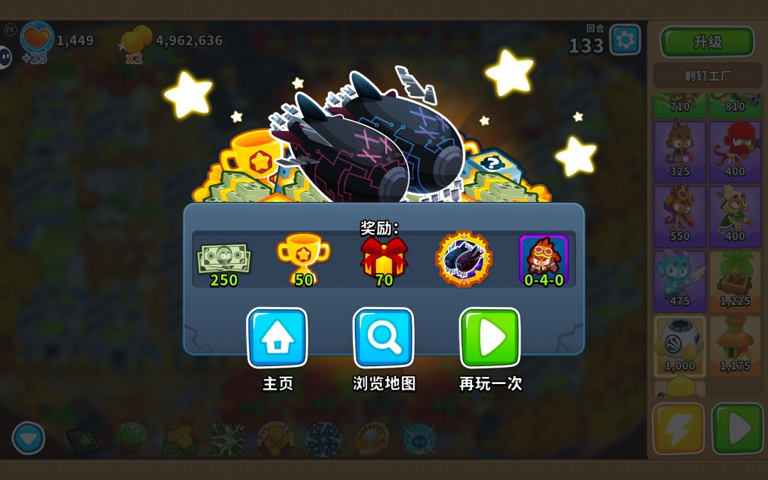 BOSS不打排位真的好轻松 1