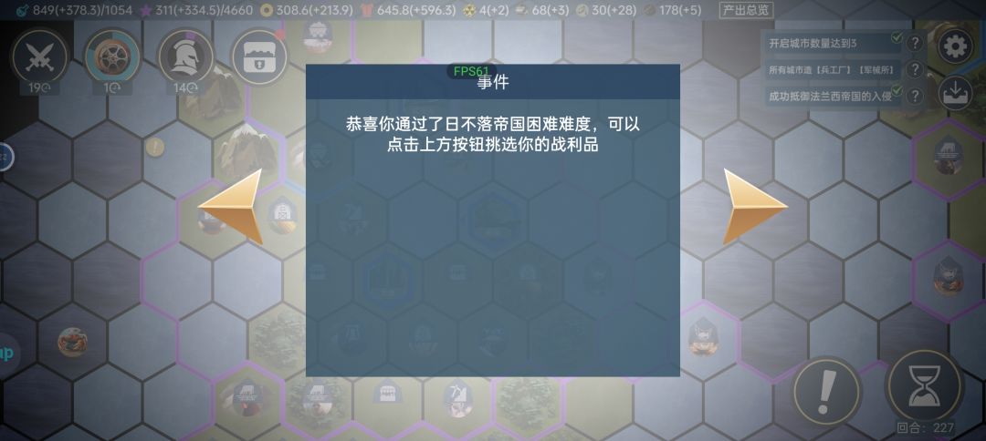 超爽种子,已过德意志困难 2