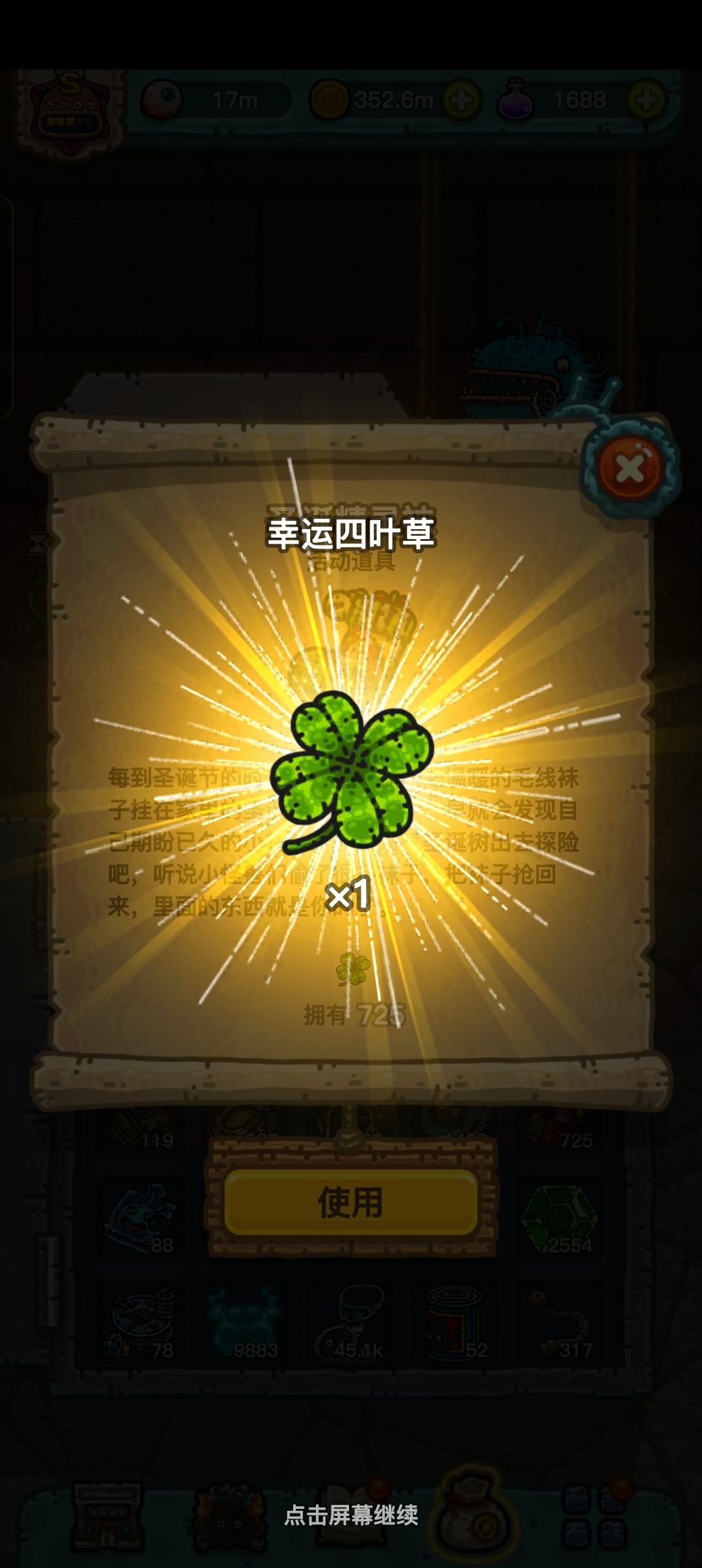 每日一刷 1