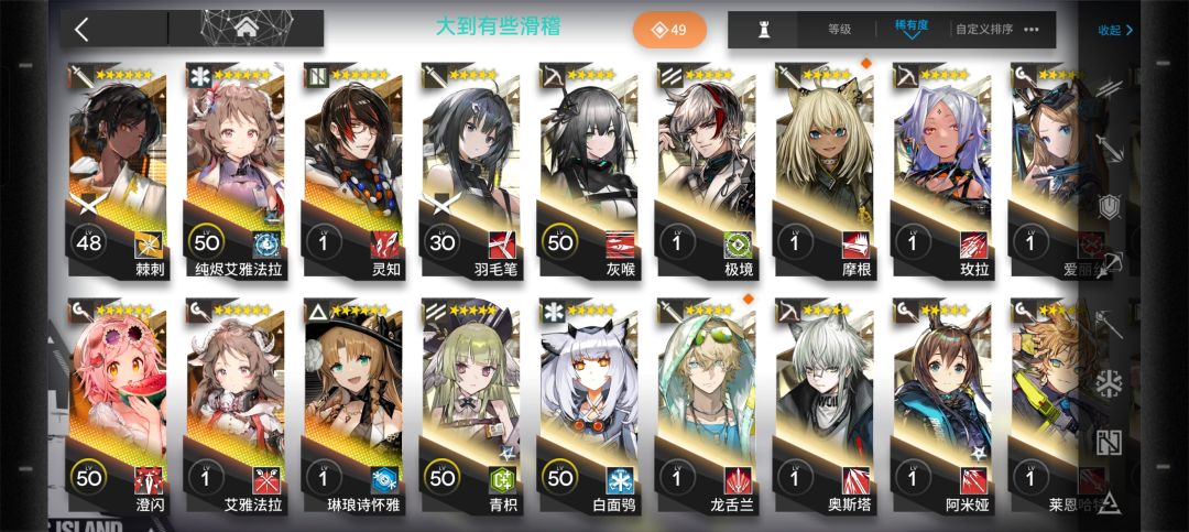 高资 1