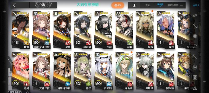 高资截图