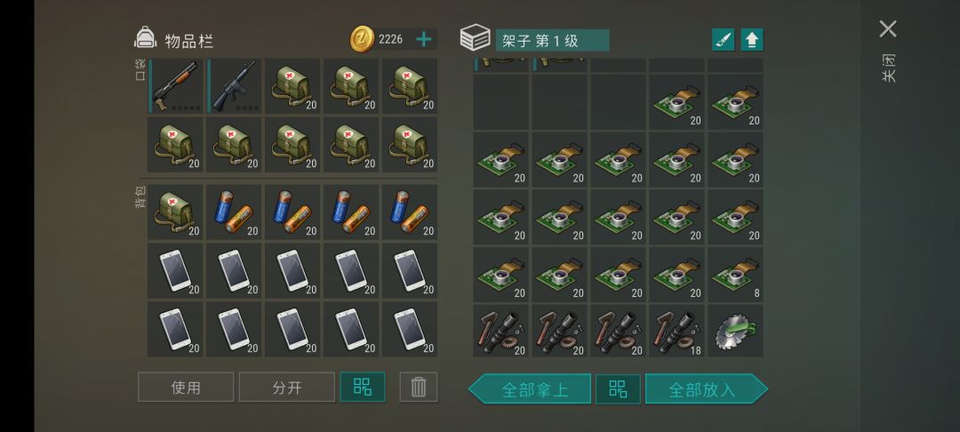 动态图片 2