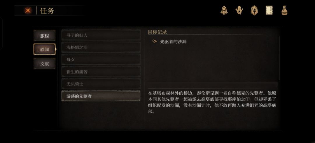 沙漏 1