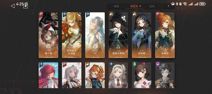 求助截图