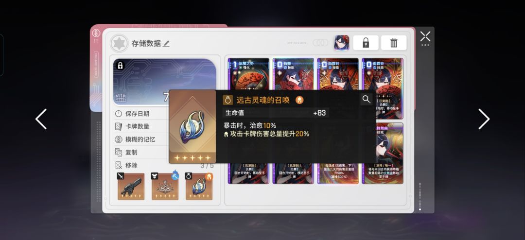 大佬们我这个存档能用吗 3