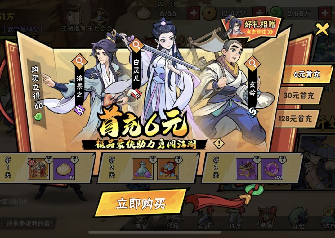 动态图片 1