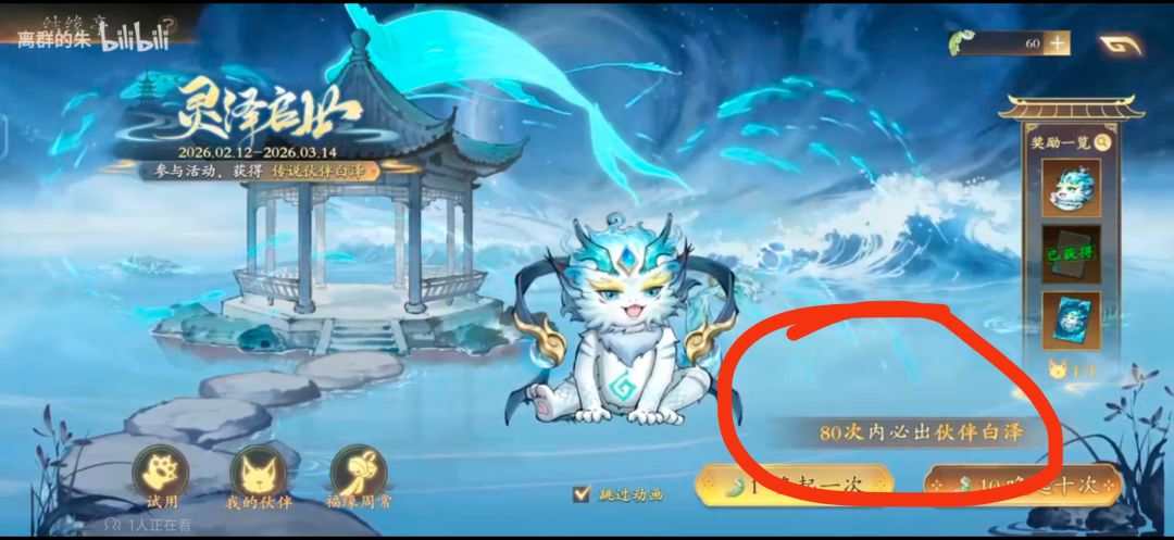 永远不要相信巨人网络(规则相关) 2