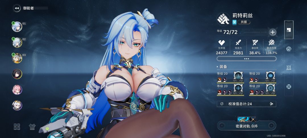 一点点感想 4